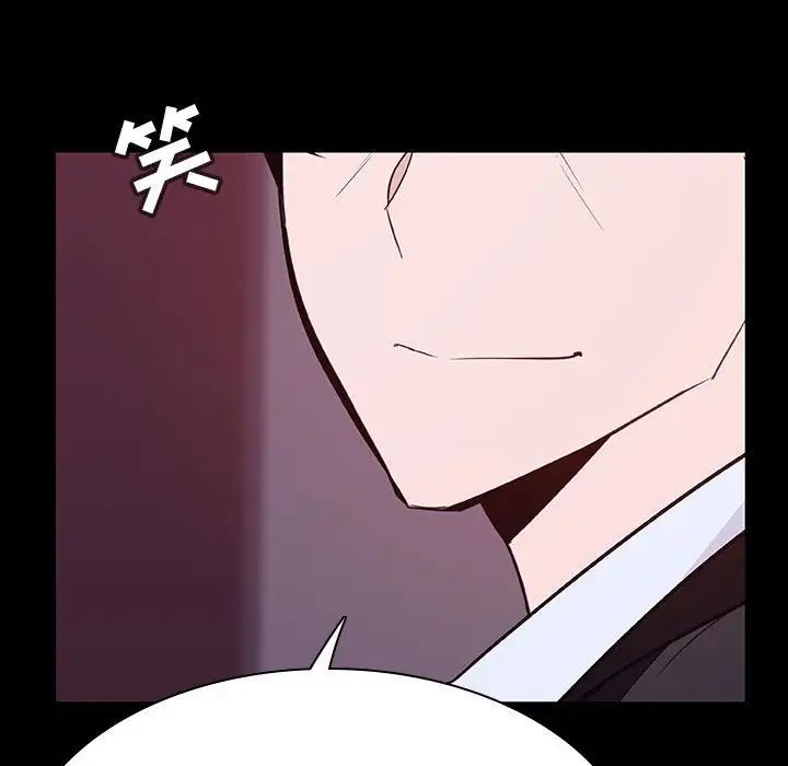 与上司的密约第51话