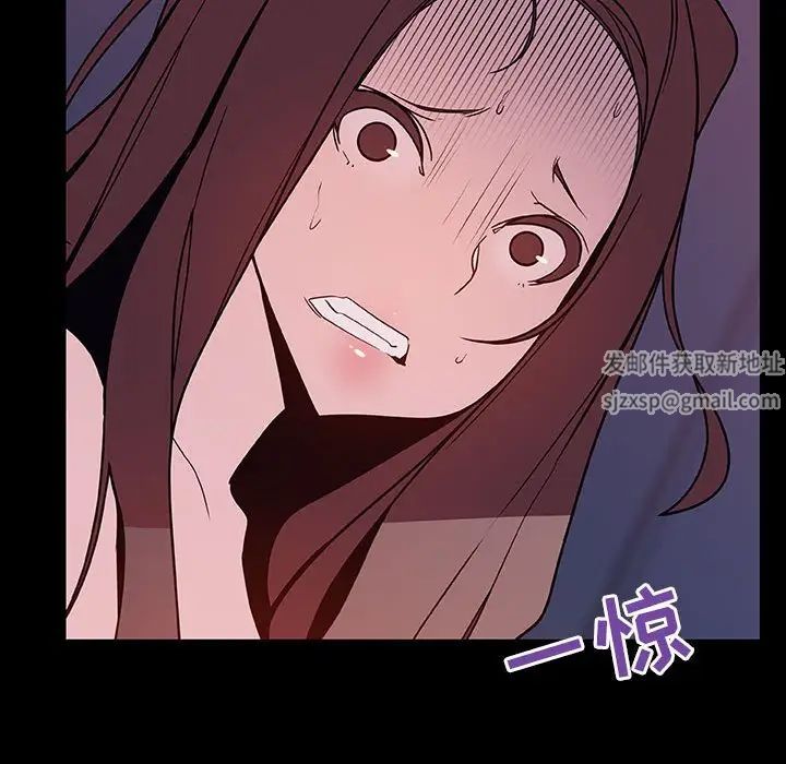 与上司的密约第51话