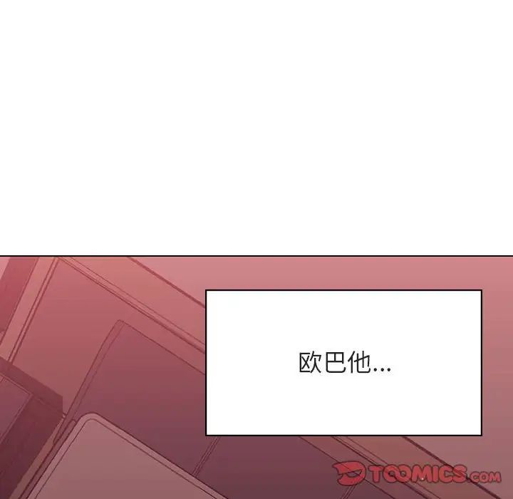 与上司的密约第51话