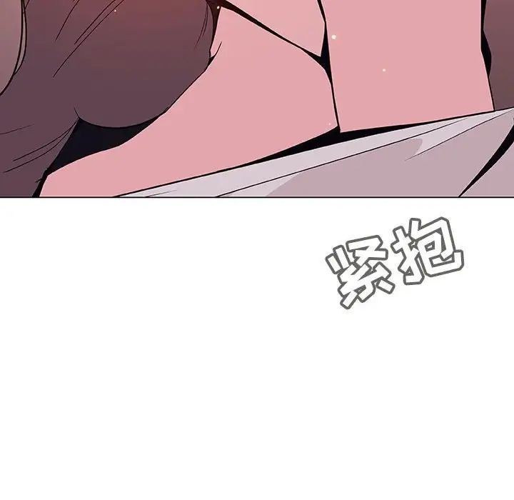 与上司的密约第51话