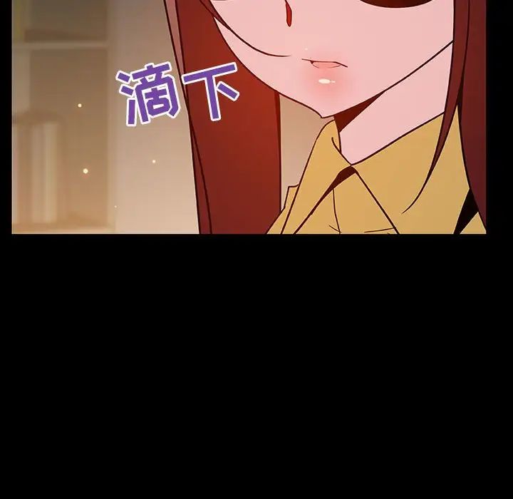 与上司的密约第52话