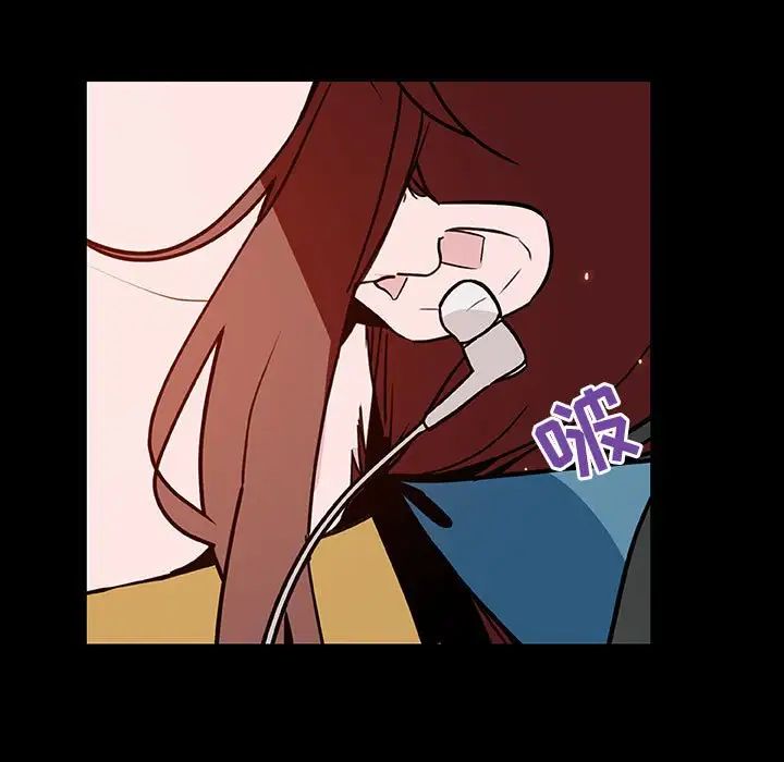 与上司的密约第52话