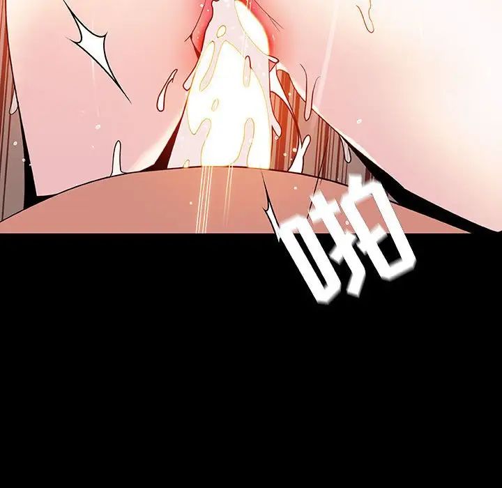 与上司的密约第52话