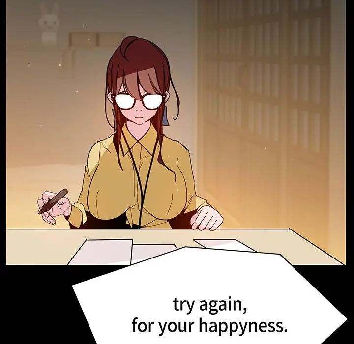 与上司的密约第52话