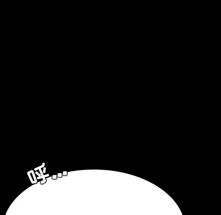 与上司的密约第52话