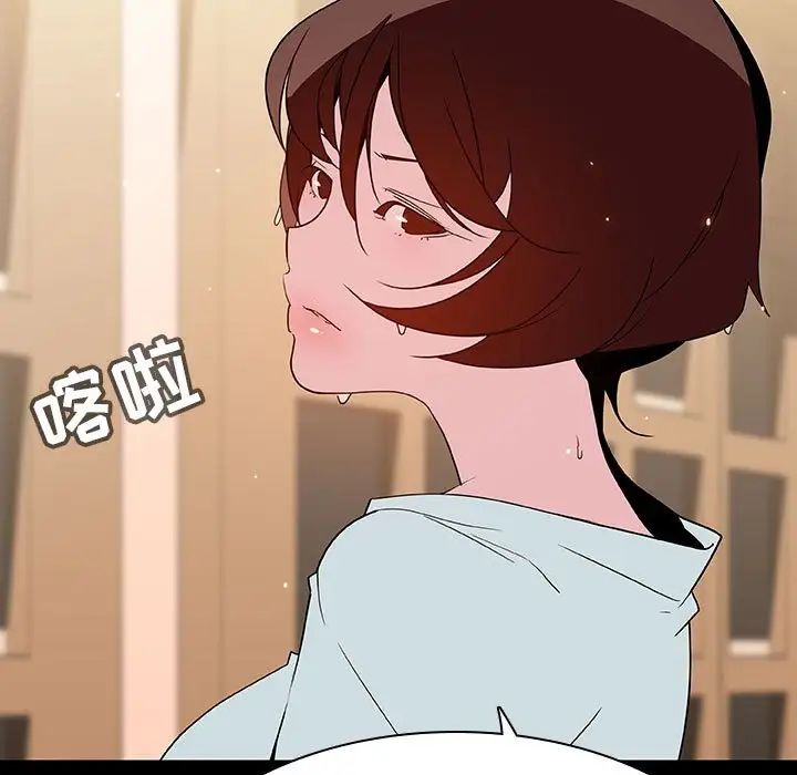 与上司的密约第52话