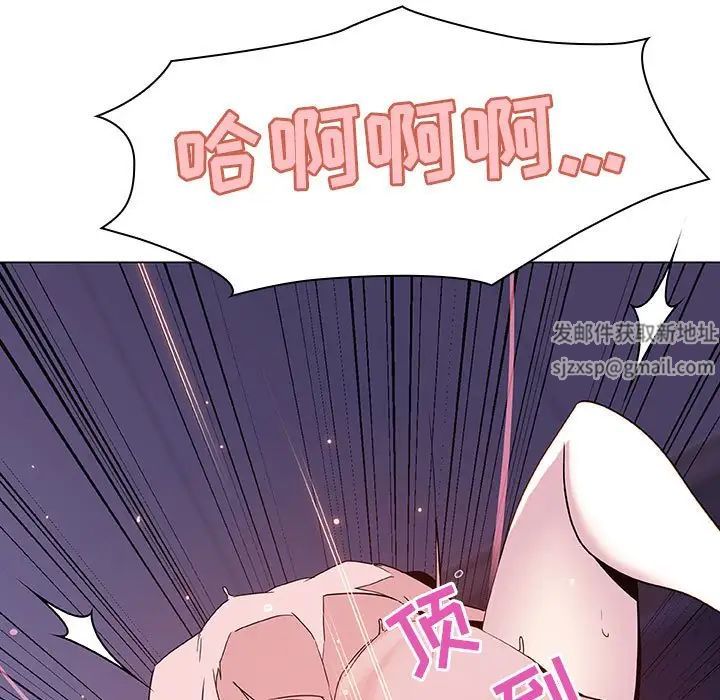 与上司的密约第53话