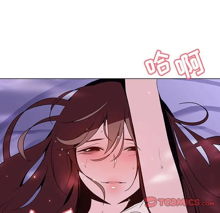 与上司的密约第53话