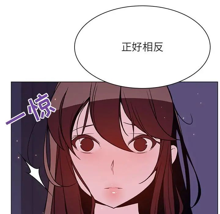 与上司的密约第53话