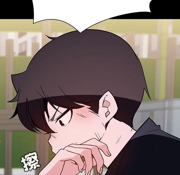 與上司的密約第54話