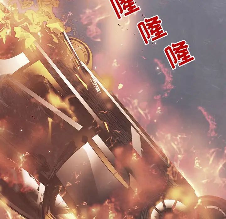 与上司的密约第54话