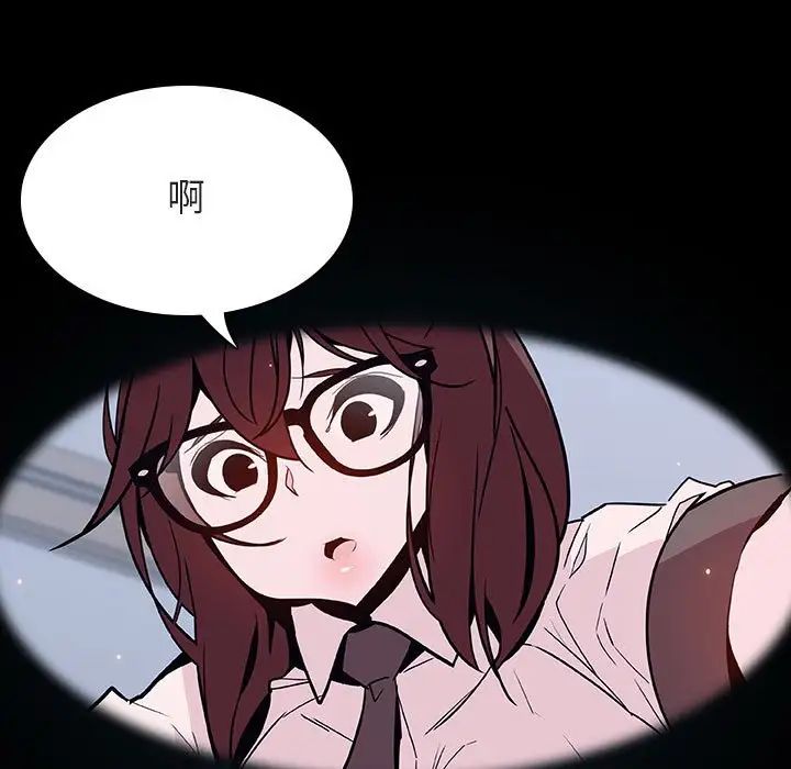 与上司的密约第54话