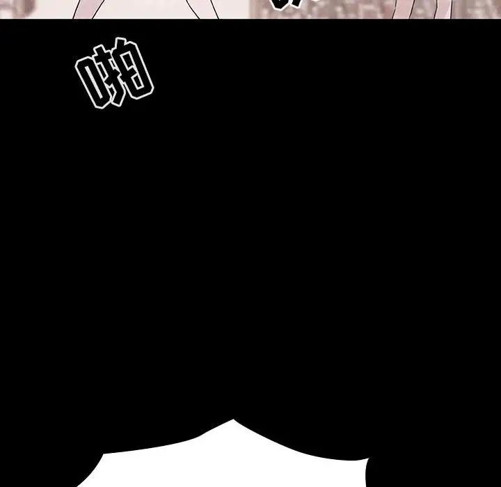 与上司的密约第54话