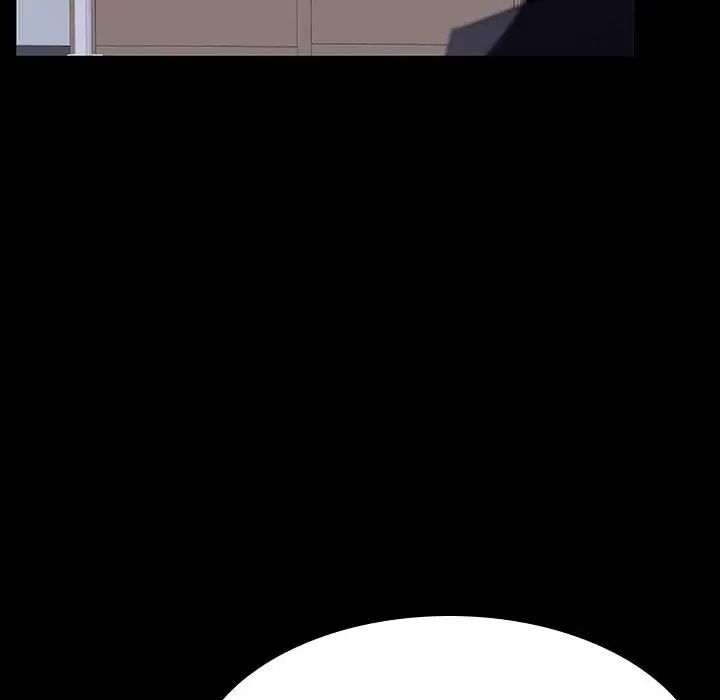 與上司的密約第54話