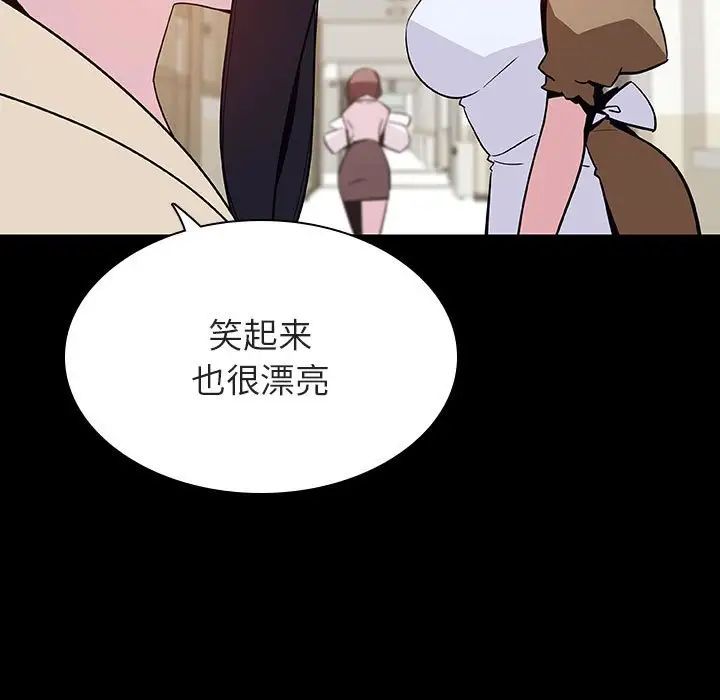 與上司的密約第54話
