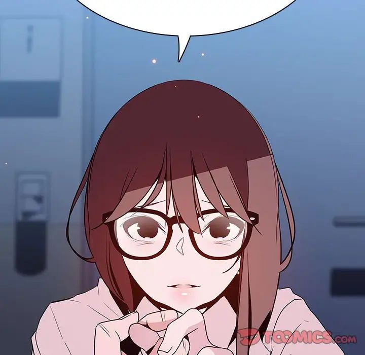 與上司的密約第55話