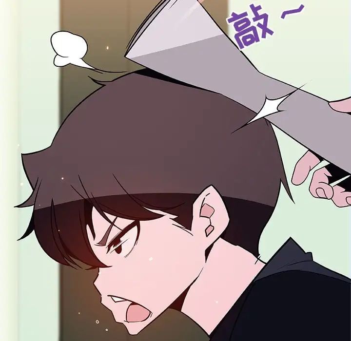 與上司的密約第55話