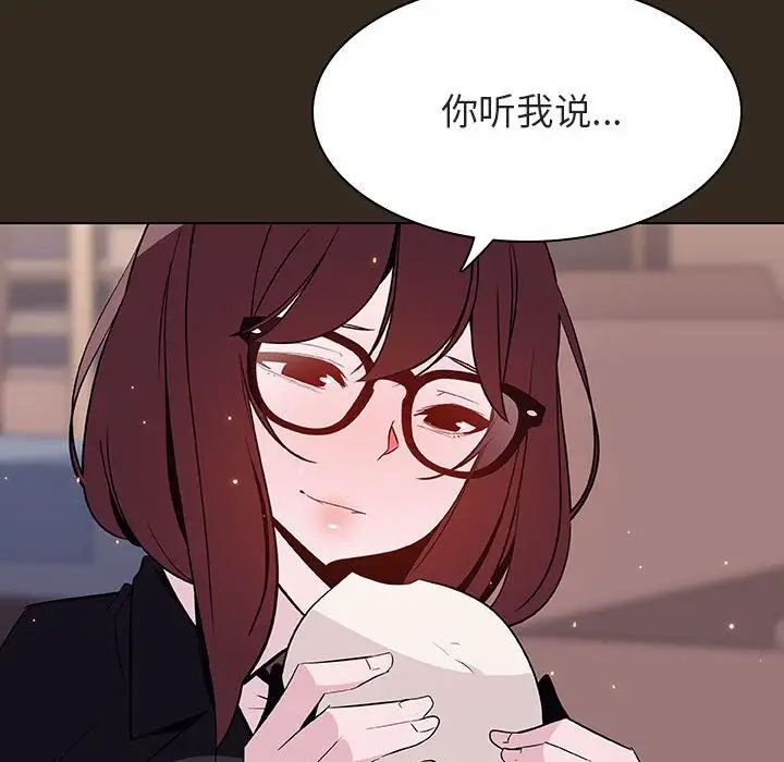 与上司的密约第55话