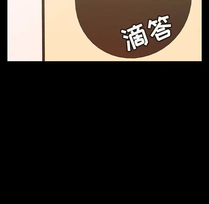 与上司的密约第55话