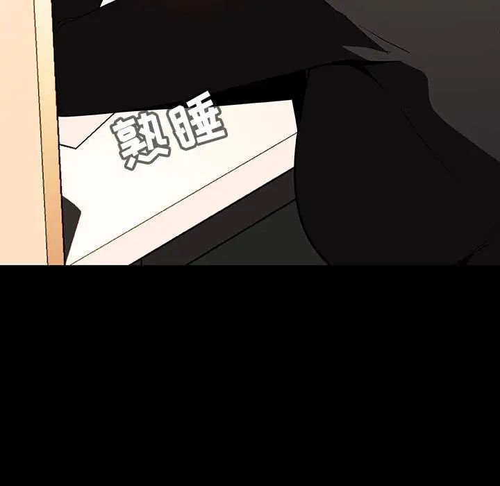 与上司的密约第55话