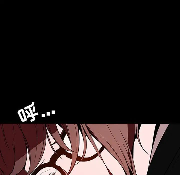 與上司的密約第55話