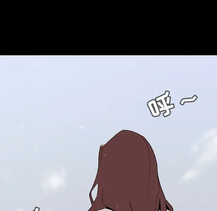 與上司的密約第56話