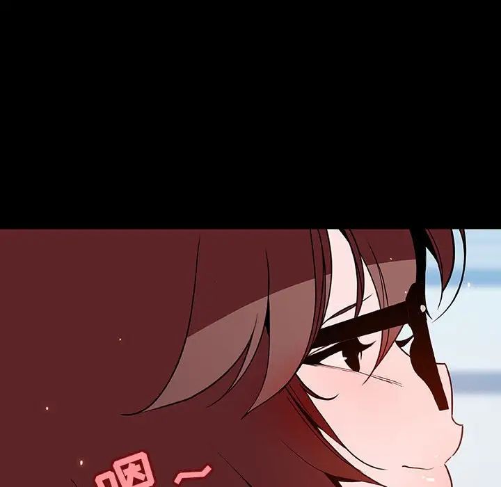 與上司的密約第56話