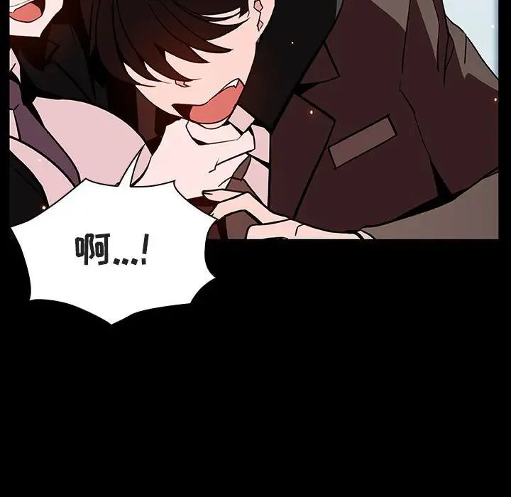 与上司的密约第56话