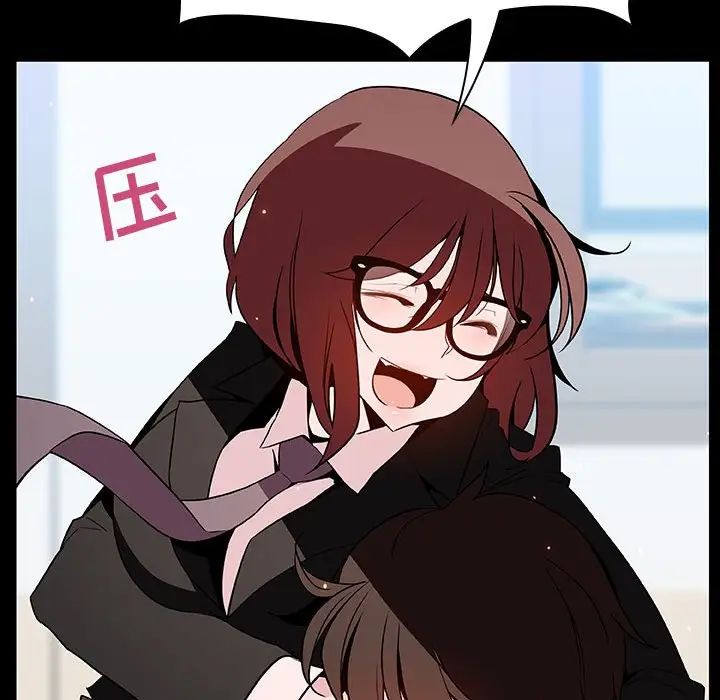 与上司的密约第56话