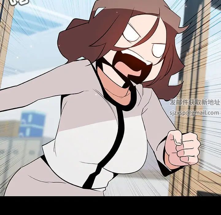 與上司的密約第56話