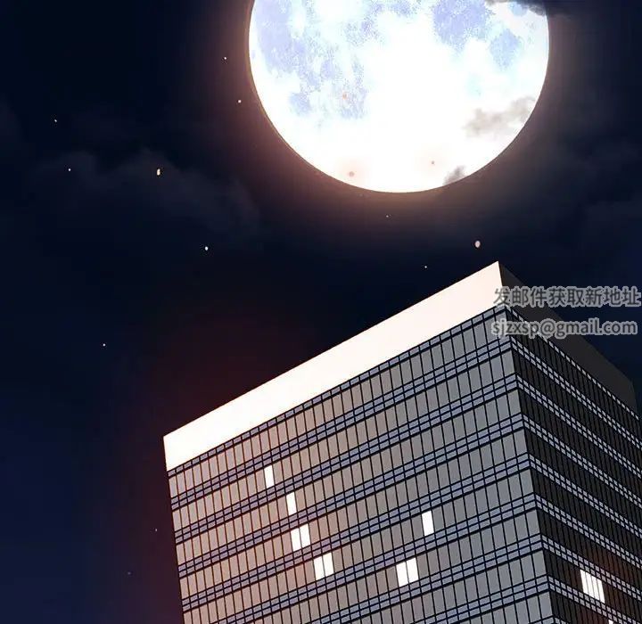 與上司的密約第56話