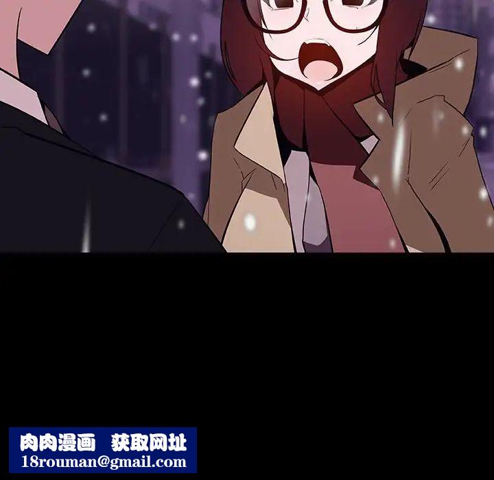 与上司的密约第58话