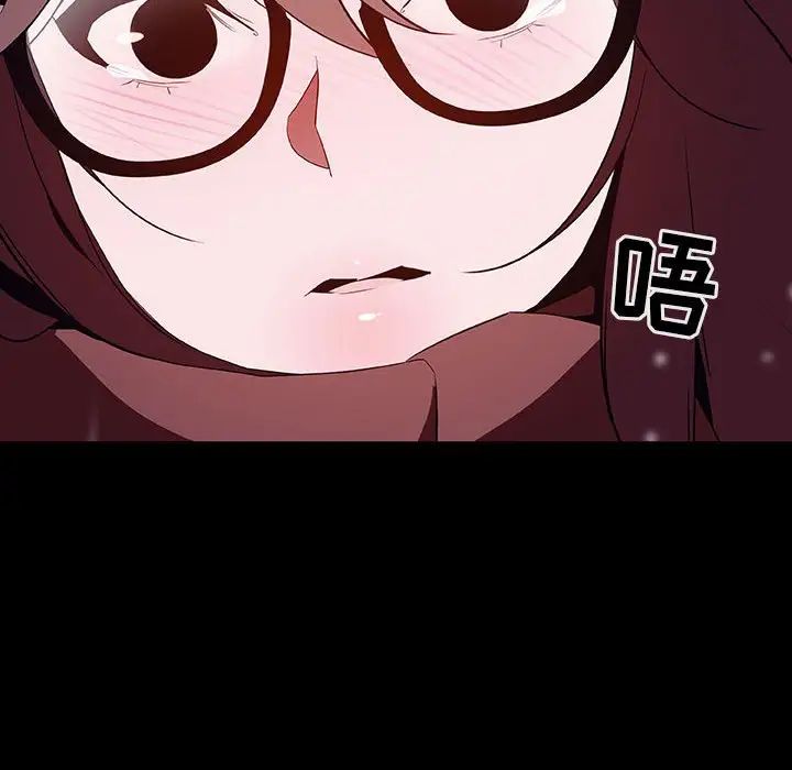 与上司的密约第58话