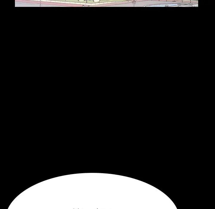 與上司的密約第59話