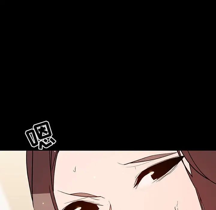 与上司的密约第59话