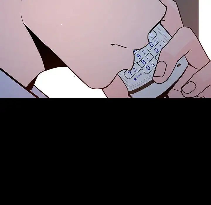 與上司的密約第59話