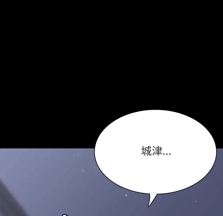 与上司的密约第59话