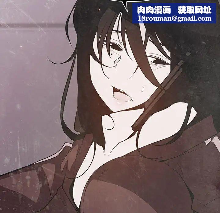 與上司的密約第59話