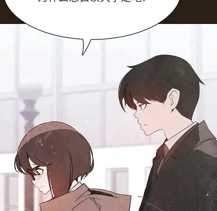 与上司的密约第59话