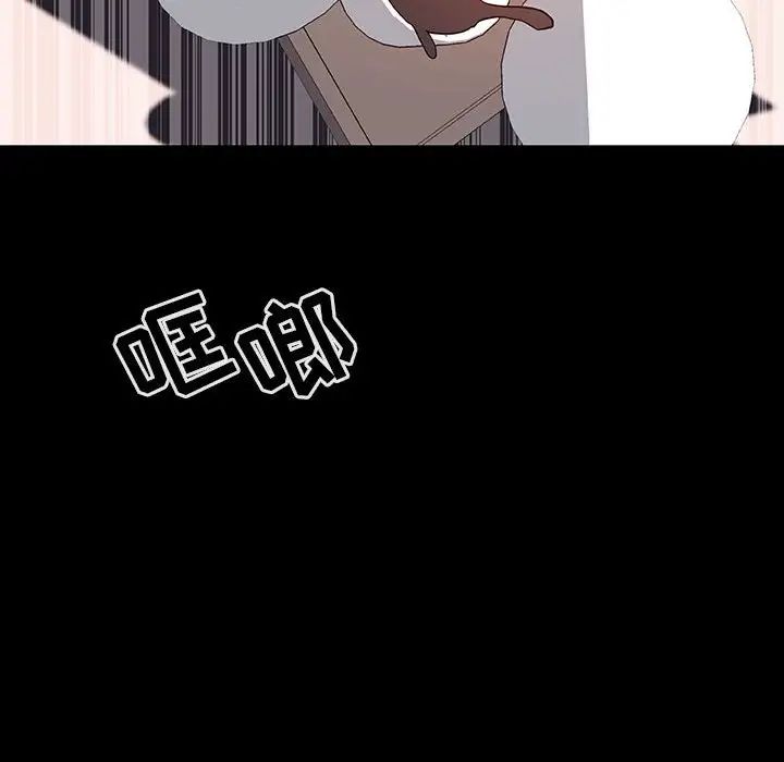 与上司的密约第60话-最终话(完结)