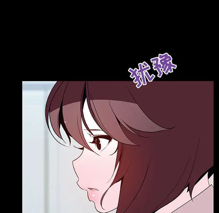 与上司的密约第60话-最终话(完结)