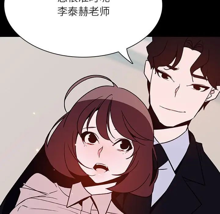 与上司的密约第60话-最终话(完结)