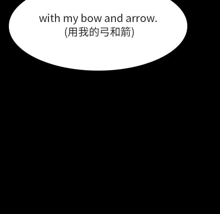 与上司的密约第60话-最终话(完结)