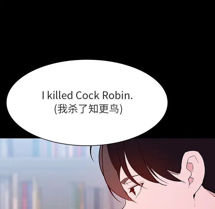 与上司的密约第60话-最终话（完结）