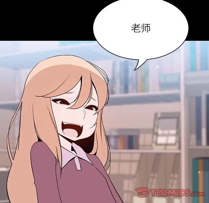 與上司的密約第60話-最終話（完结）