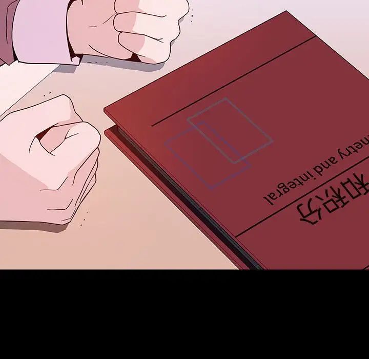 与上司的密约第60话-最终话(完结)