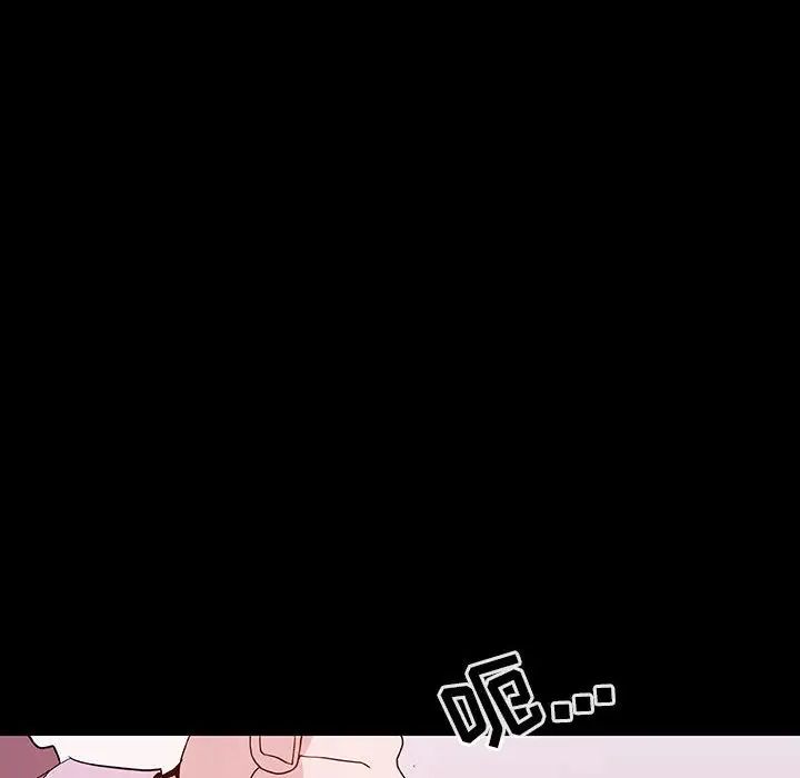 與上司的密約第60話-最終話(完结)