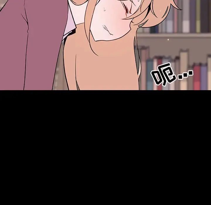 与上司的密约第60话-最终话（完结）