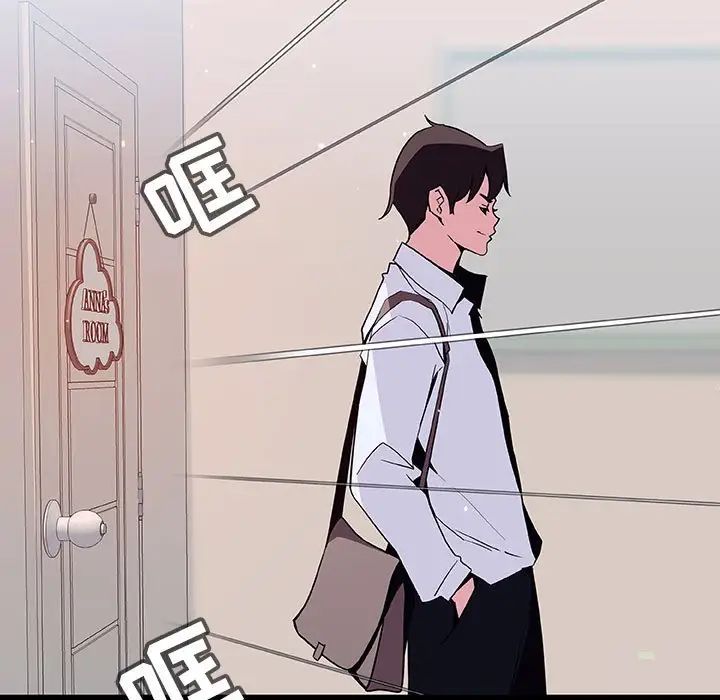 与上司的密约第60话-最终话（完结）