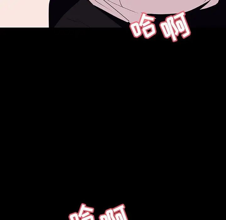 与上司的密约第60话-最终话(完结)